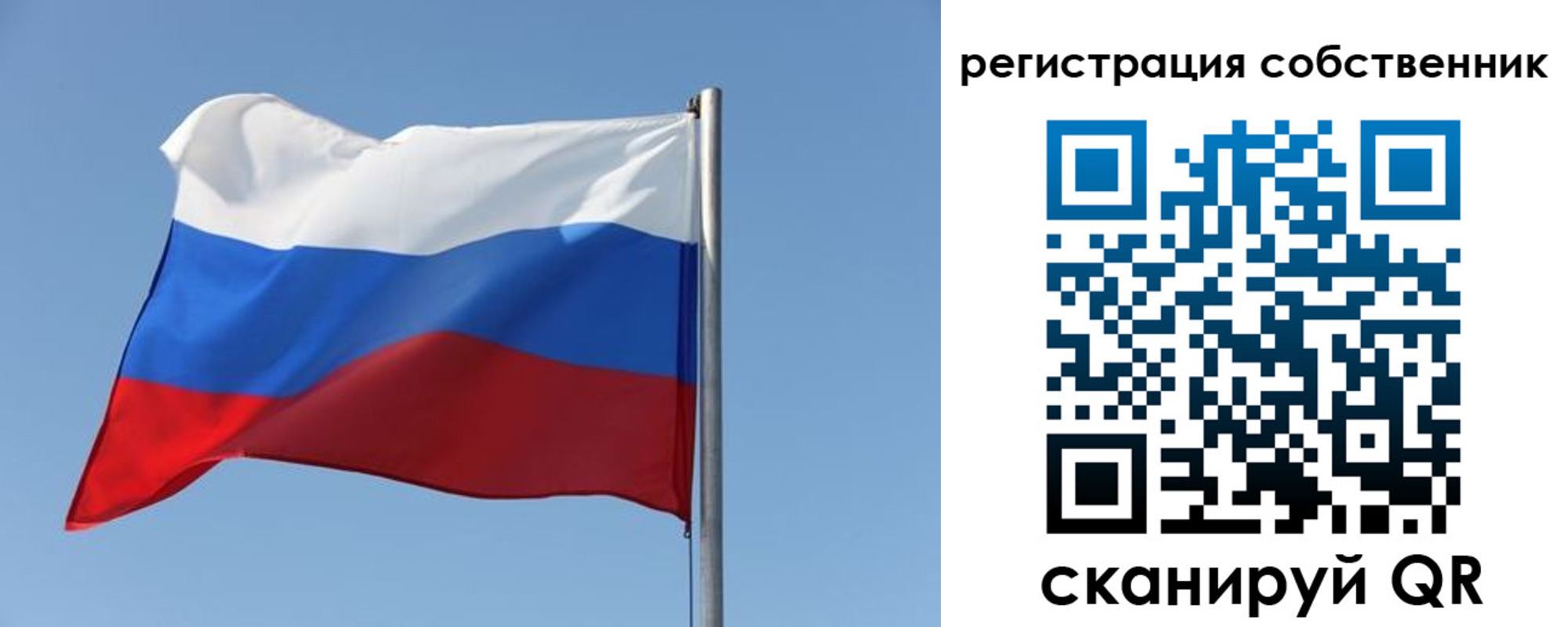 прописка паспорт в Пущино