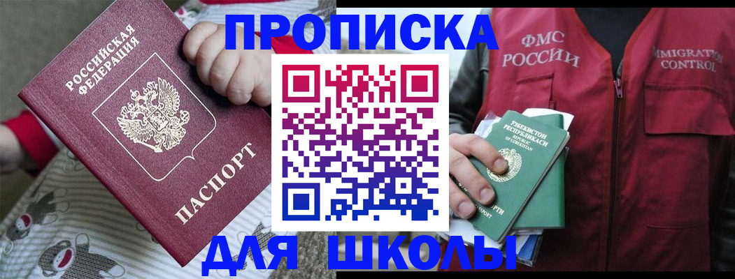 форма 3 в Пущино